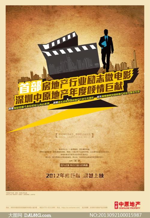 北达科他州身份证哪里能买到