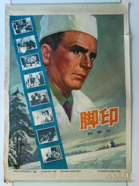 北爱尔兰哪里能买到